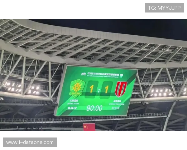 蓉城大胜浙江 工体惊现冷门